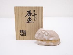 出雲焼　萬祥山窯造　干支未香合